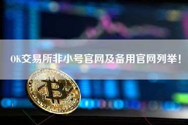 大陆虚拟币合法的平台(大陆虚拟币合法的平台是)