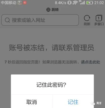 虚拟币账号申请冻结(虚拟币冻结是什么意思)