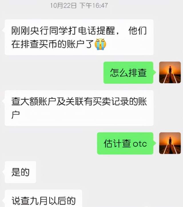虚拟币账户交易怎么判断(虚拟币账户交易怎么判断是否正常)