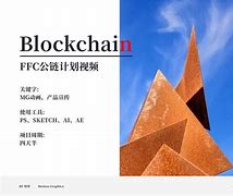 关于liquidus虚拟币的信息
