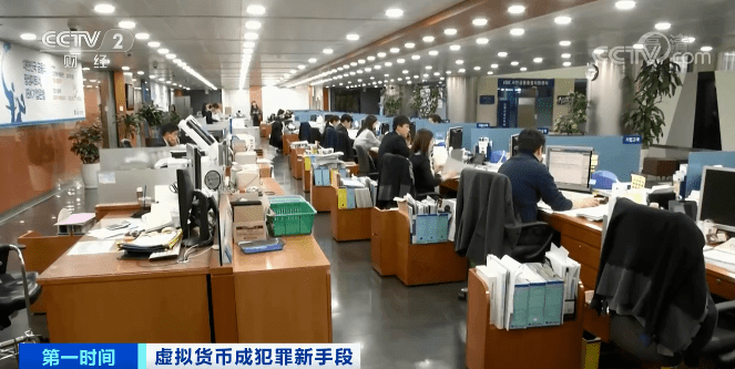 金融委打击虚拟币(金融委打击虚拟币案例)