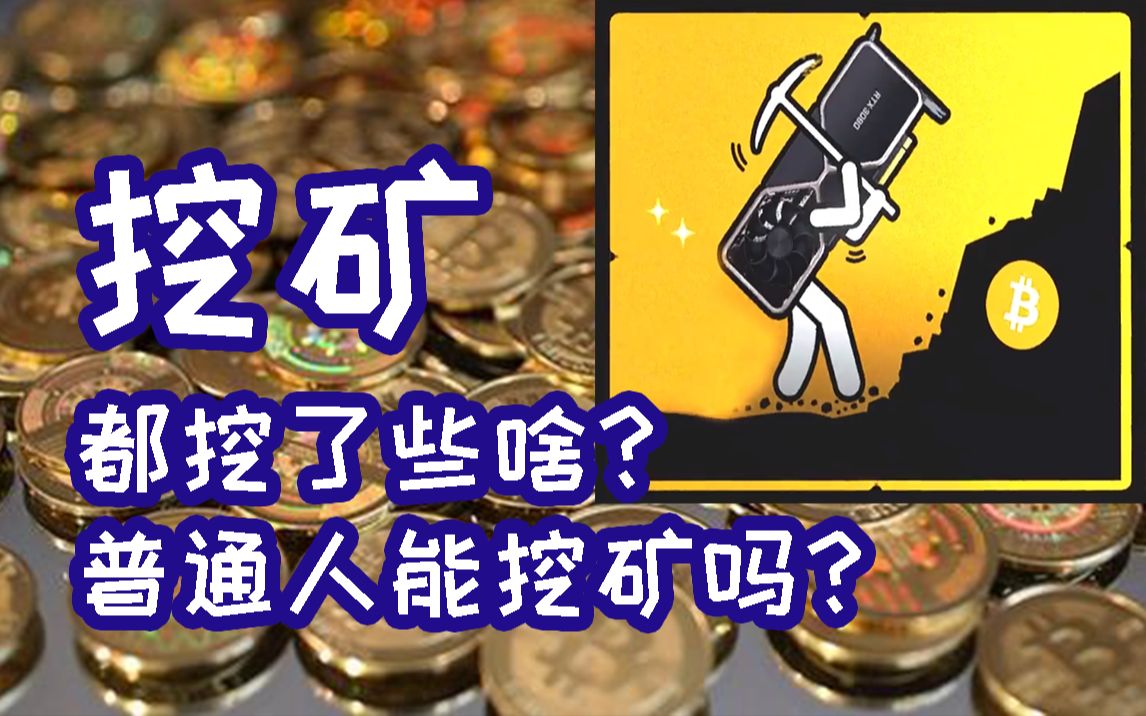 虚拟币挖矿整治措施(虚拟币挖矿整治措施有哪些)