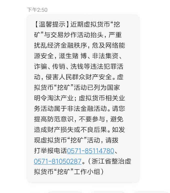 虚拟币账号申请冻结(虚拟币账号申请冻结多久)