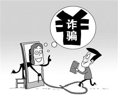 兼职虚拟币被骗(虚拟币被骗了犯法吗)