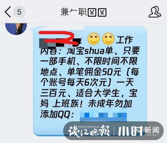 兼职虚拟币被骗(虚拟币被骗了犯法吗)