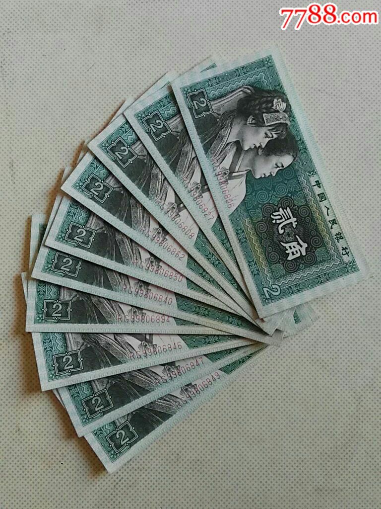 虚拟币RG(虚拟币软件在哪下载)