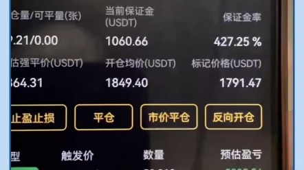 虚拟币平台哪些倒闭(最近什么币圈平台关闭)
