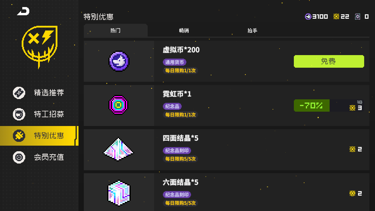 吃鸡虚拟歌手的币怎么获得(我是歌手2024在线观看免费版完整)