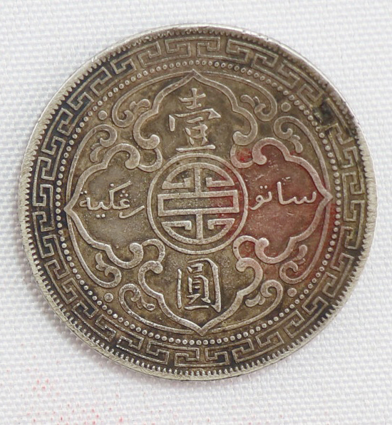 cast币是虚拟货币吗(cashvalue是什么币)