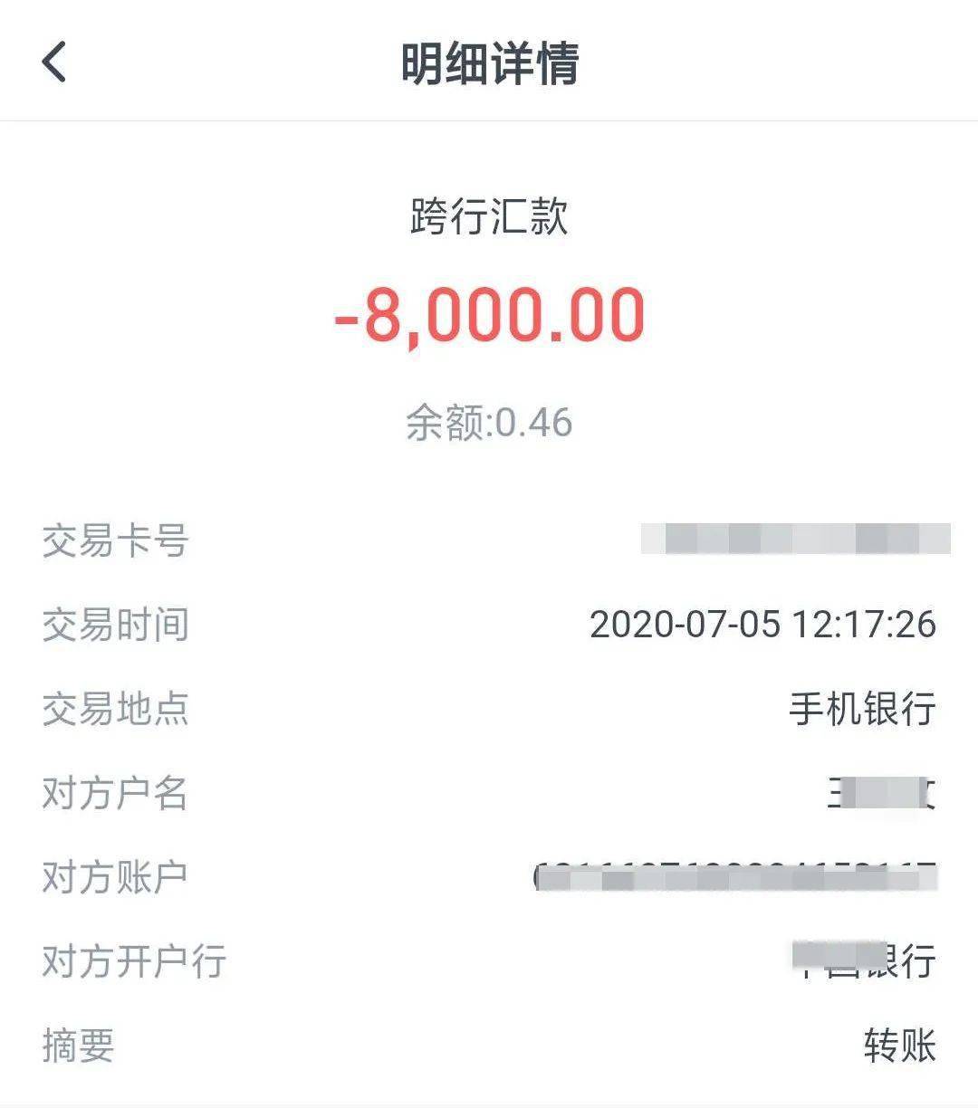 湖州虚拟币诈骗(2020年虚拟币诈骗案)