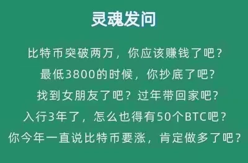 玩虚拟币最后的结局(玩虚拟币最后的结局会怎么样)