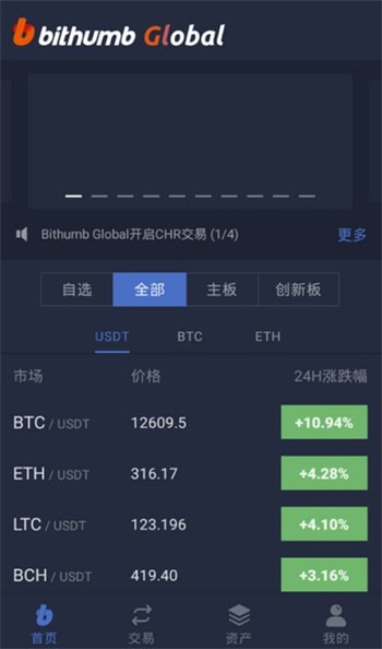 黑客追踪虚拟币钱包(黑客追踪虚拟币钱包是真的吗)
