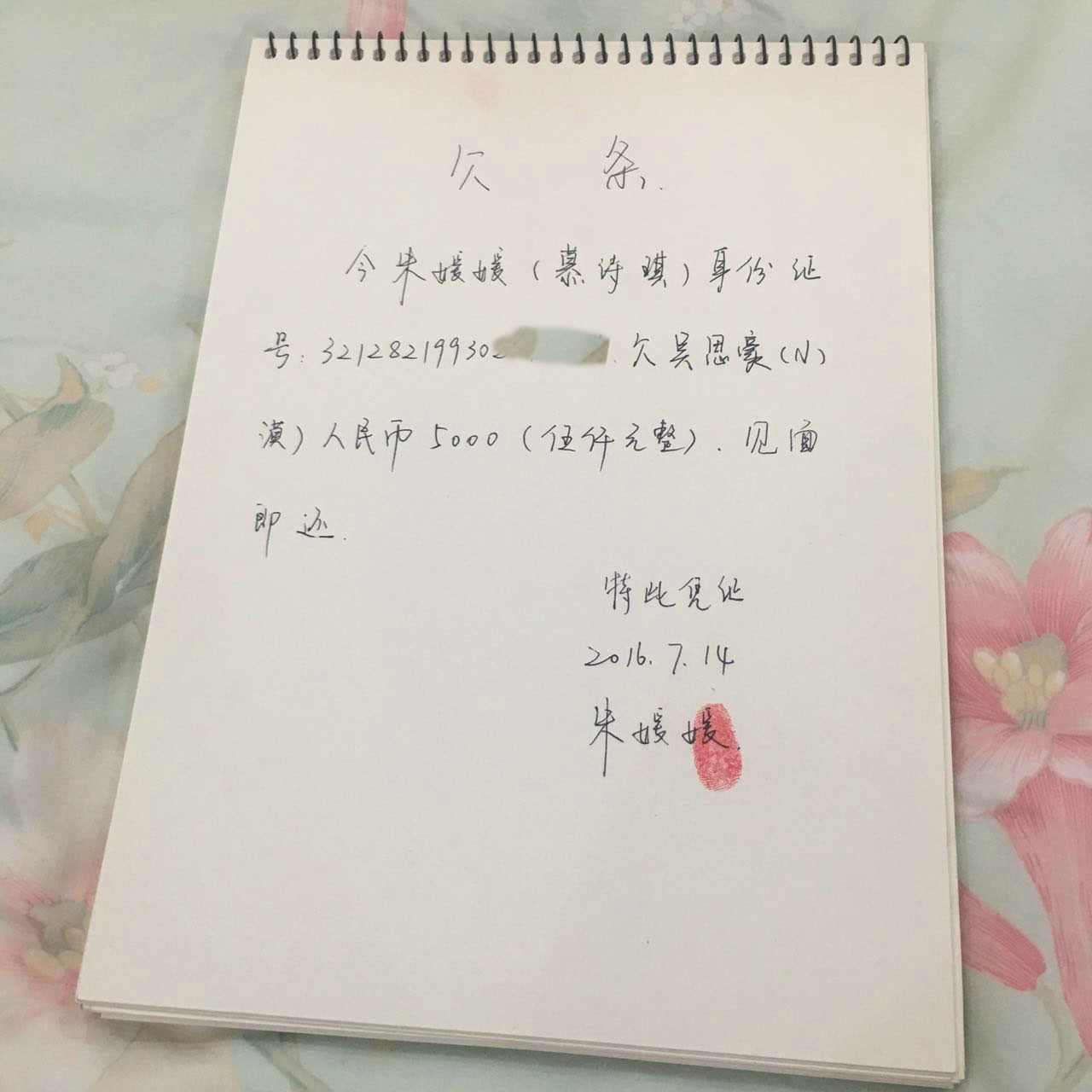 虚拟币借条(虚拟币是什么)
