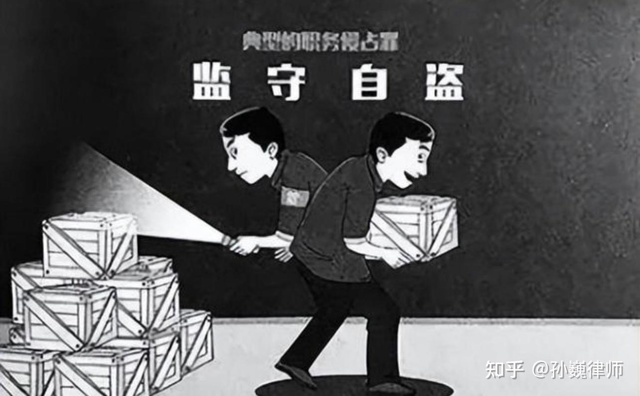 盗虚拟币案例判刑(盗取虚拟币案件立案标准)