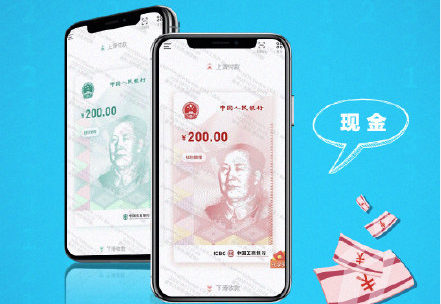数字人民币虚拟骗局失败(数字人民币虚拟骗局失败怎么办)