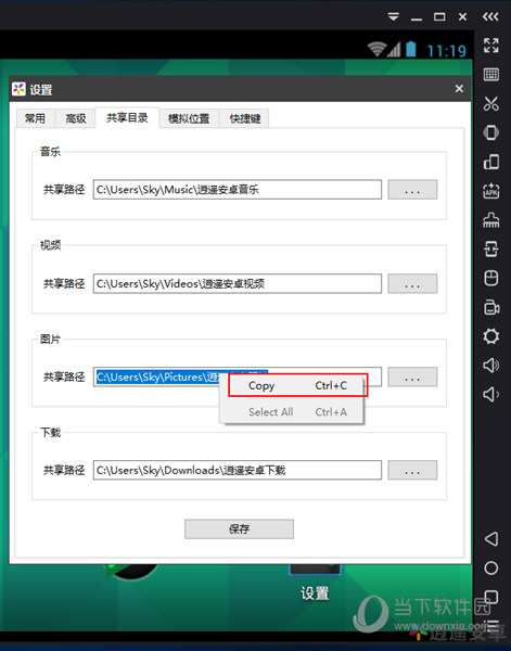 虚拟币怎么查看权限(虚拟币怎么查看权限管理)