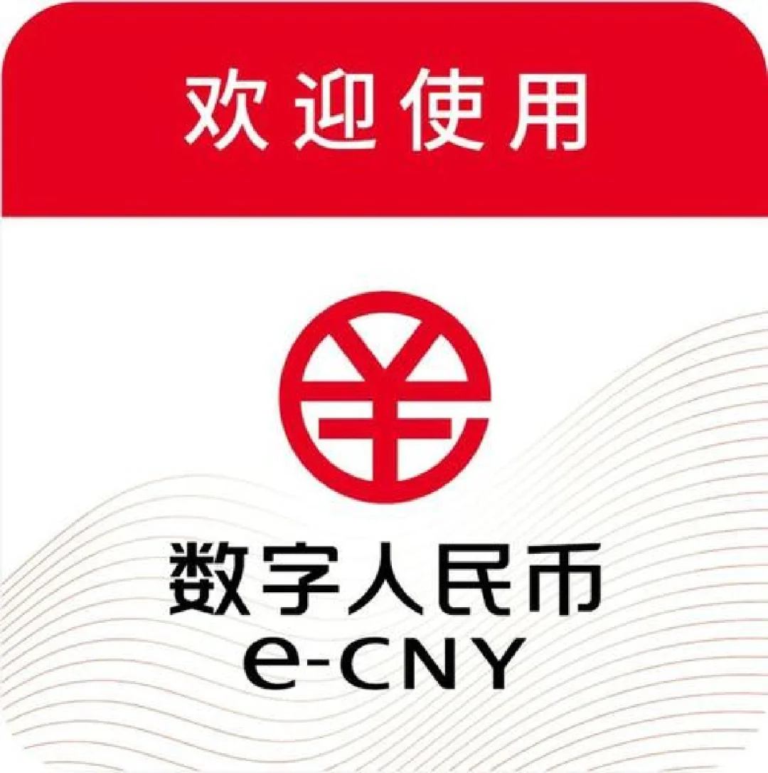 数字人民币与虚拟货币转化(数字货币和人民币怎样怎转换)