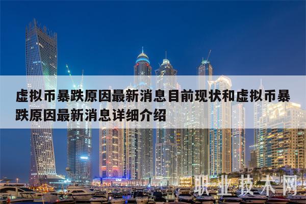包含虚拟币EDU最新消息的词条
