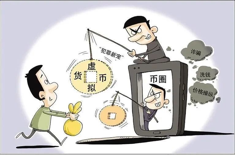 金融委打击虚拟币(金融委 虚拟币)