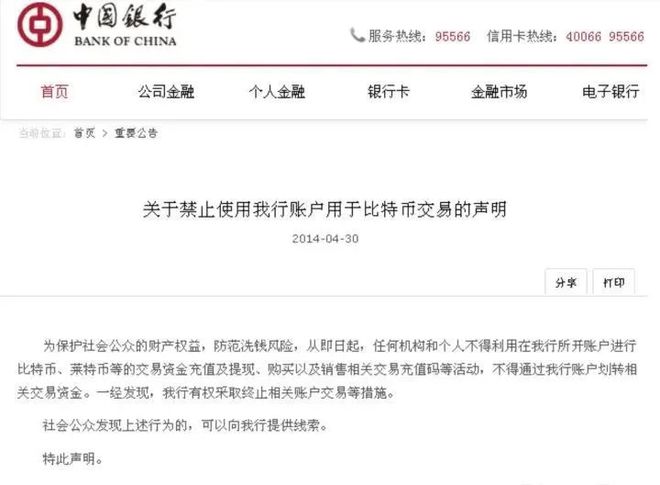 虚拟币支付接口(虚拟币支付违法吗)