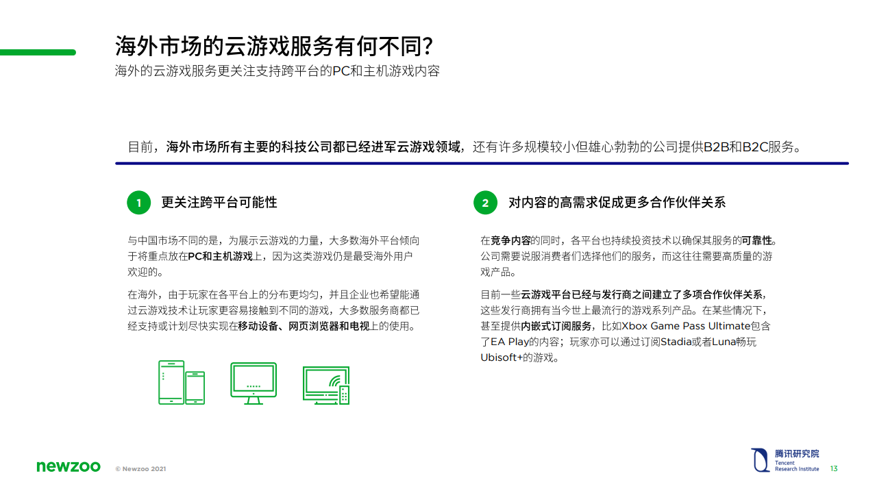 湖南微算互联虚拟币(虚拟币的价格怎么算的)