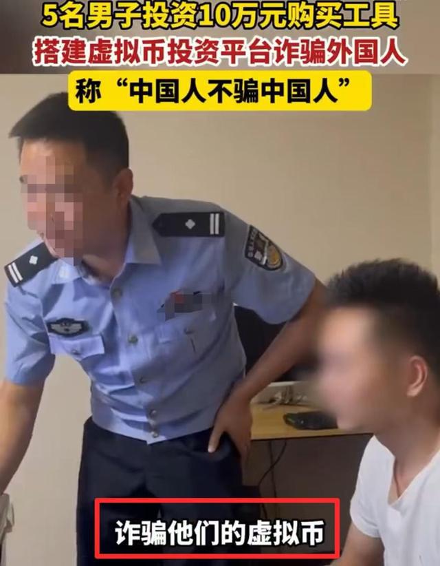 湖州虚拟币诈骗(2021虚拟币骗局破案)