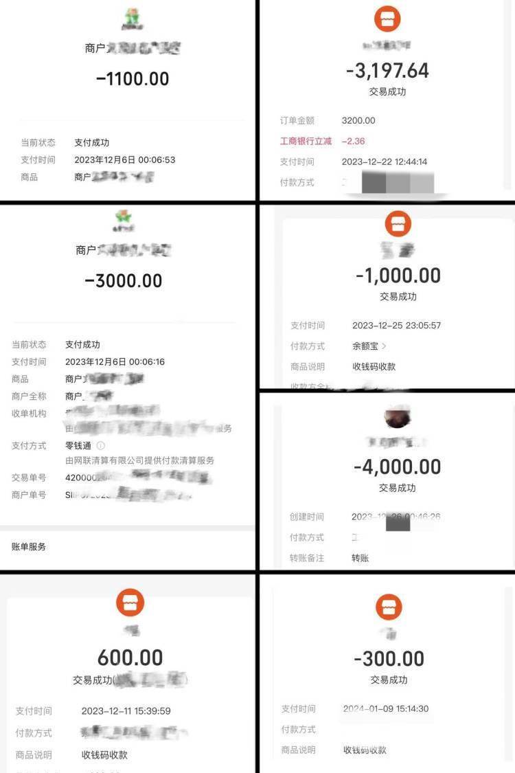出售虚拟游戏币对方未转账(虚拟游戏币被骗500块钱报警受理吗)
