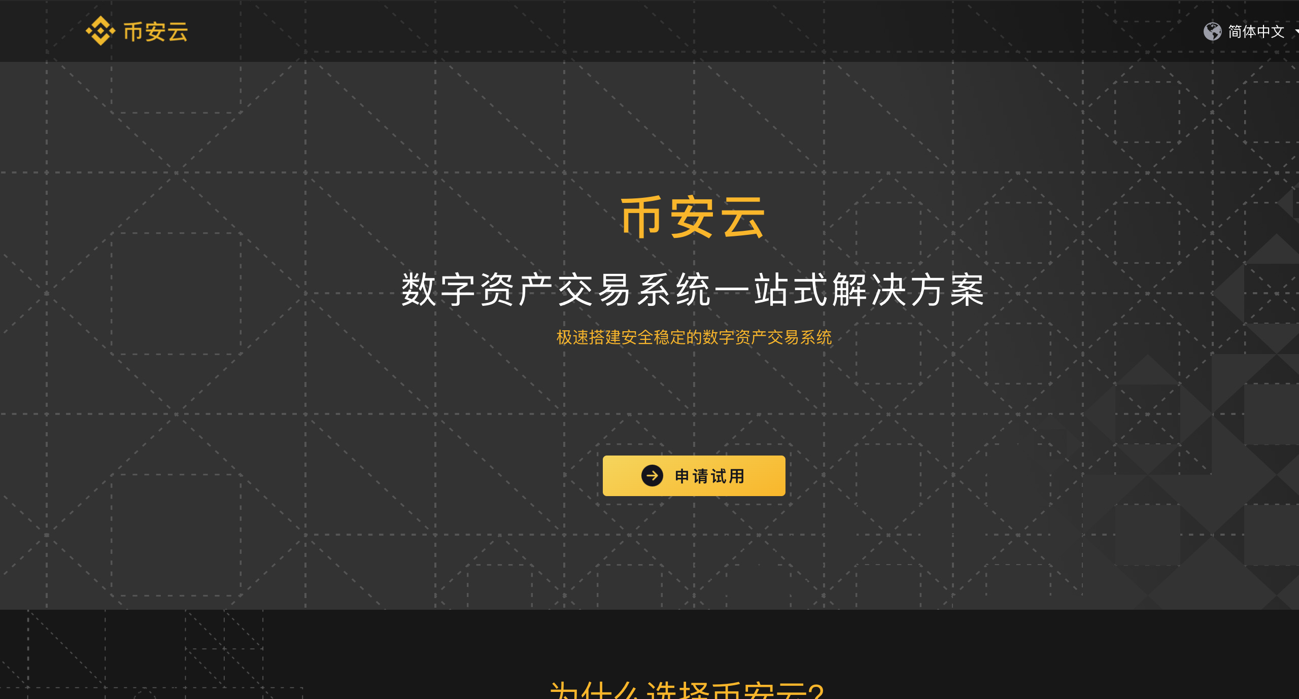 虚拟币币币交易(虚拟币币交易规则细数)