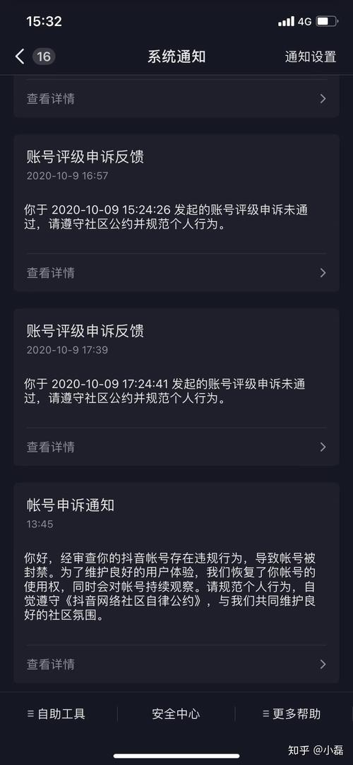 冻结吧虚拟币(虚拟币提现冻结)
