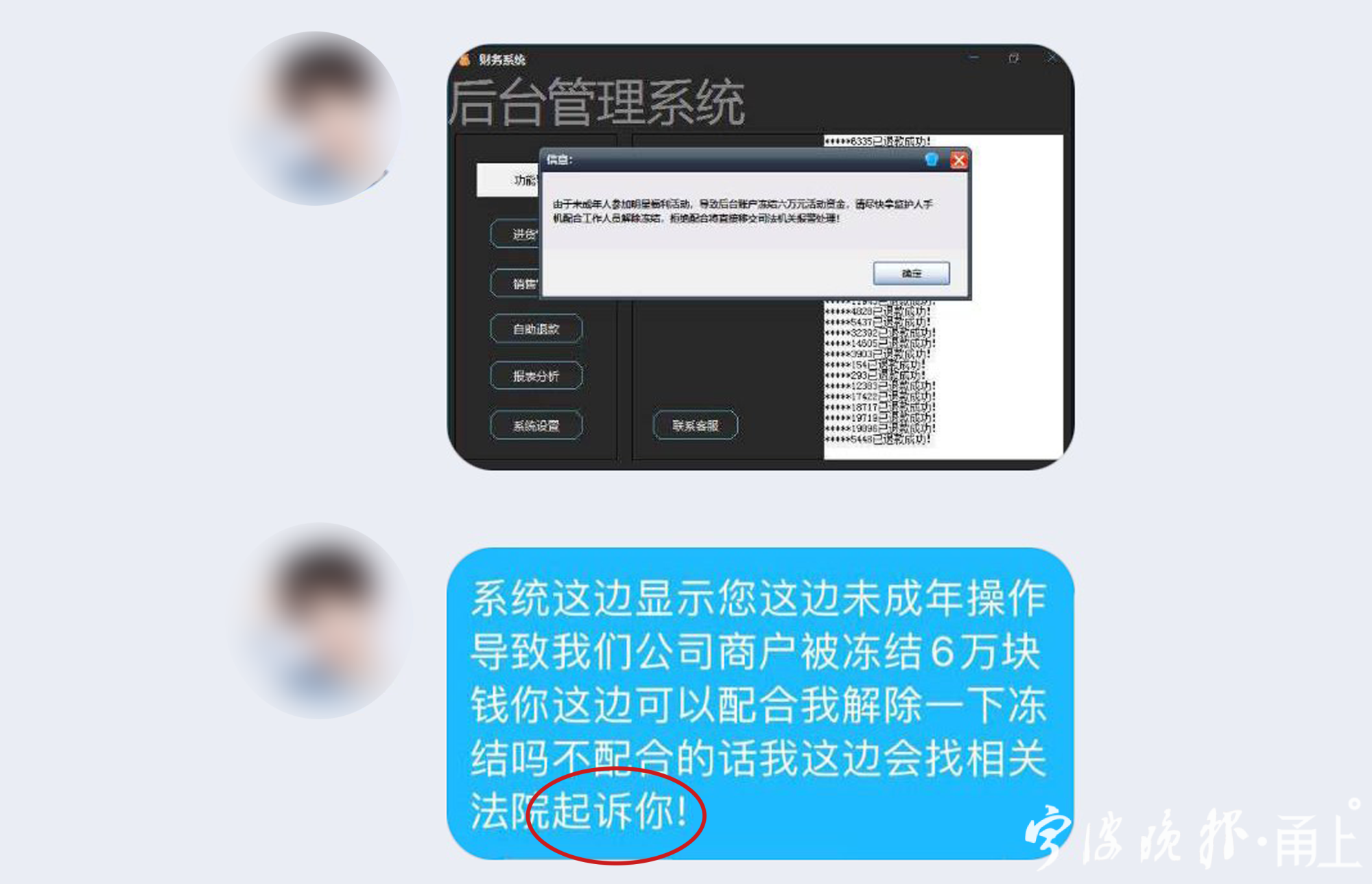冻结吧虚拟币(虚拟币提现冻结)