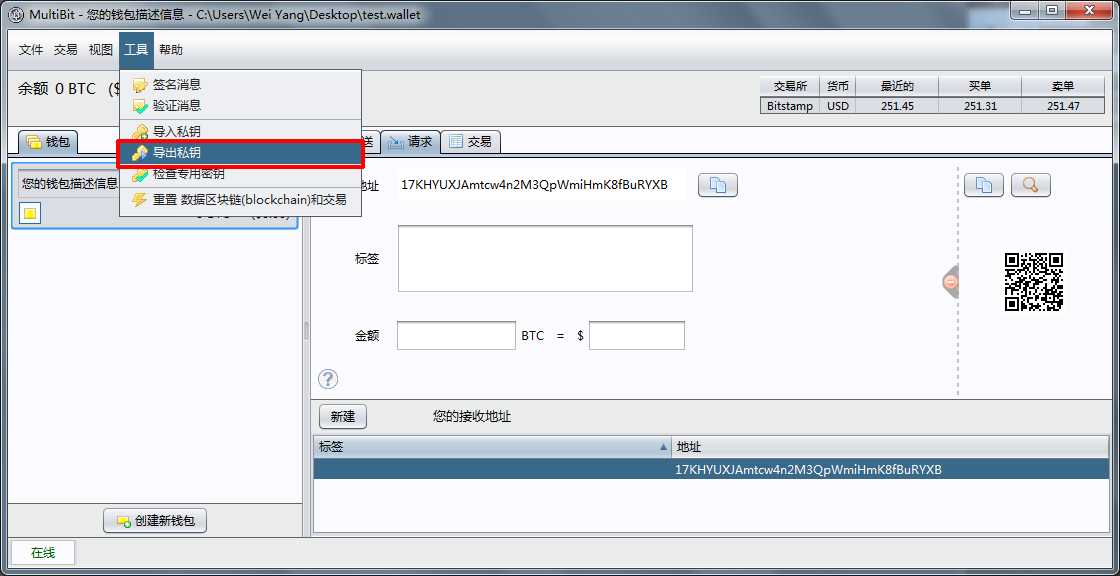 虚拟币私钥可以多设备导入(vmware导入已有虚拟机)
