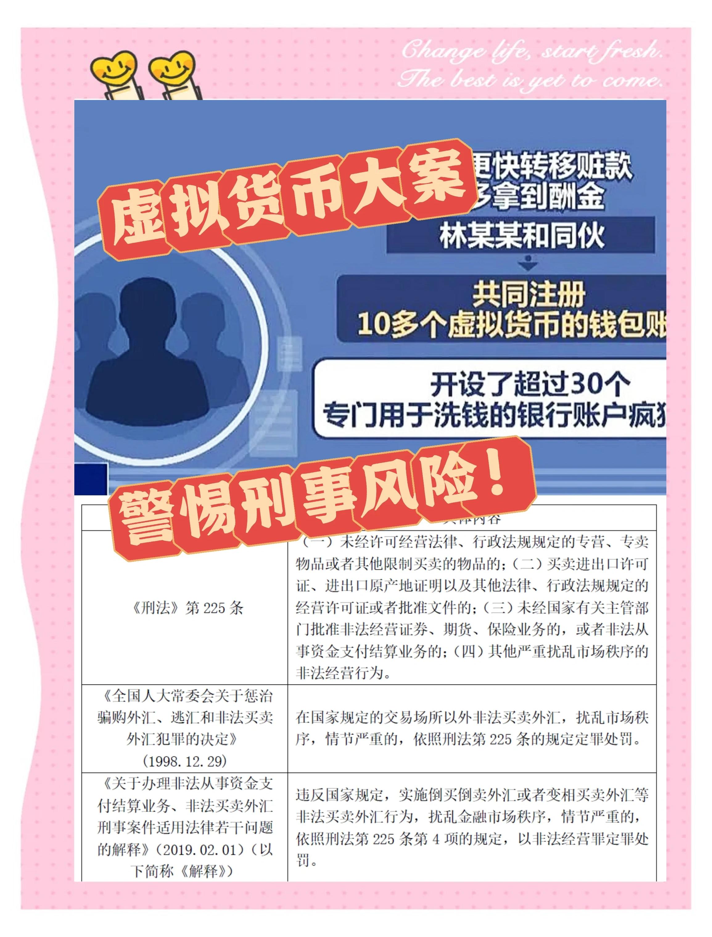 虚拟币交易方法(虚拟币交易方法有哪几种)